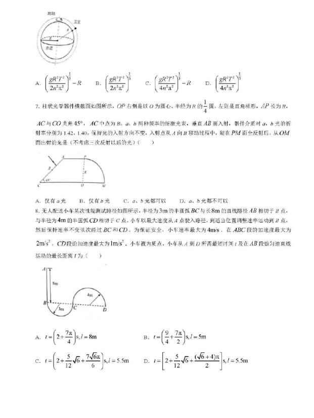 FutureDecks Pro(专业DJ混音软件)