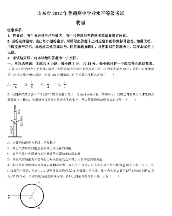 海卓手机管家旧版本