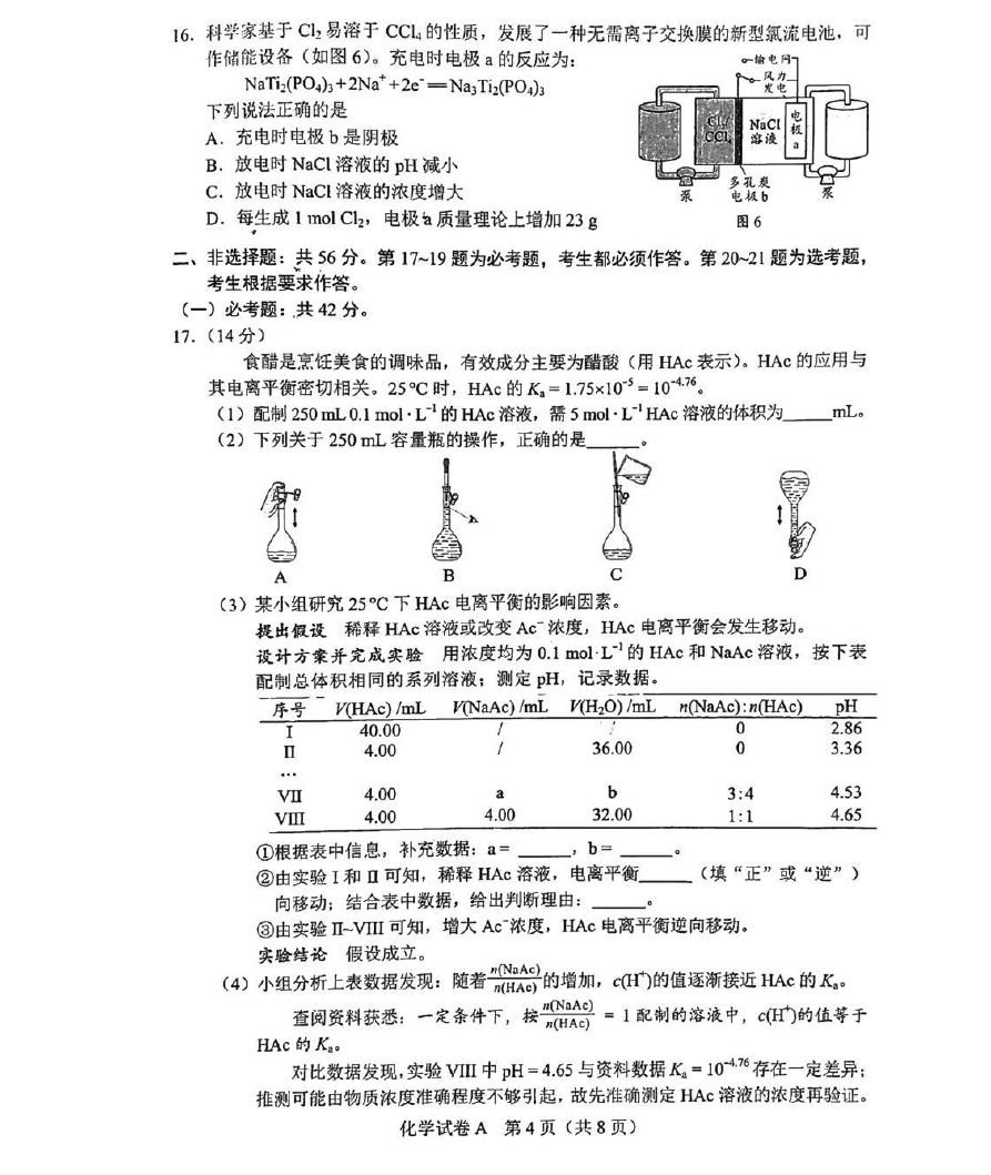 HP LaserJet P1505即插即用激光打印机驱动