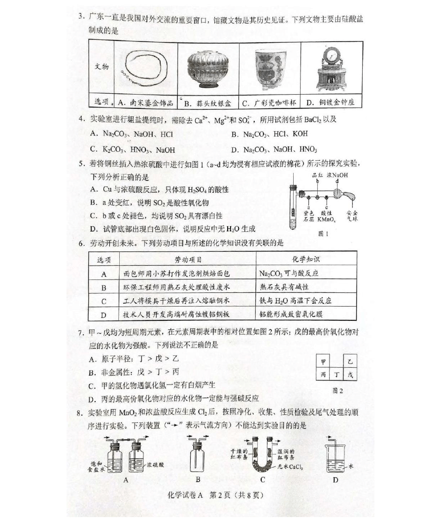 小熊洗车APP
