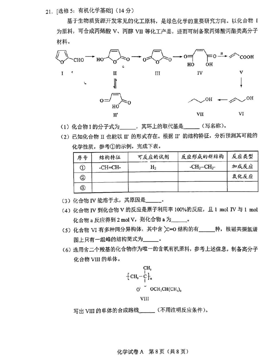 赢钱可提现appV3.3专业版