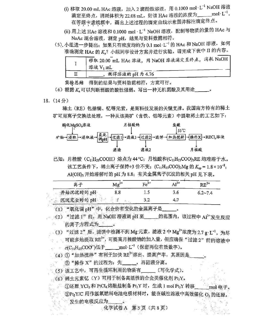 播吧appV5.9专业版