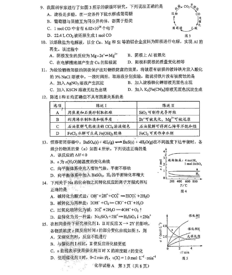 红警2共和国之辉变态地图