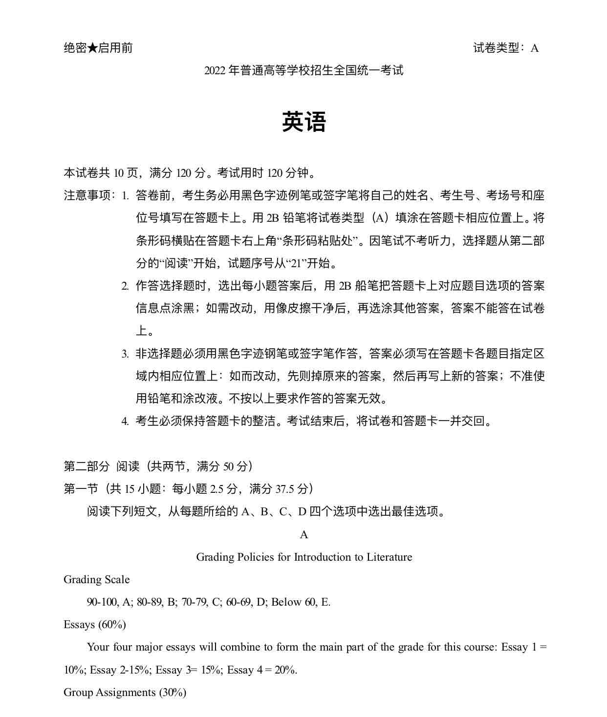 bet35V5.6专业版