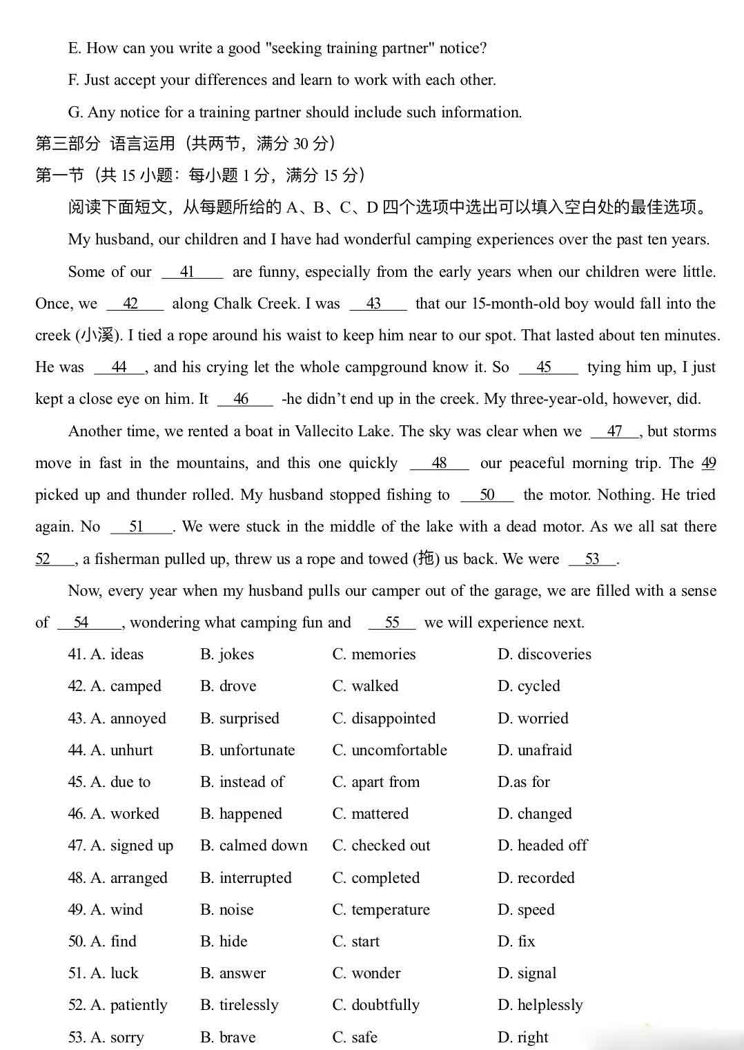miranda im qq插件