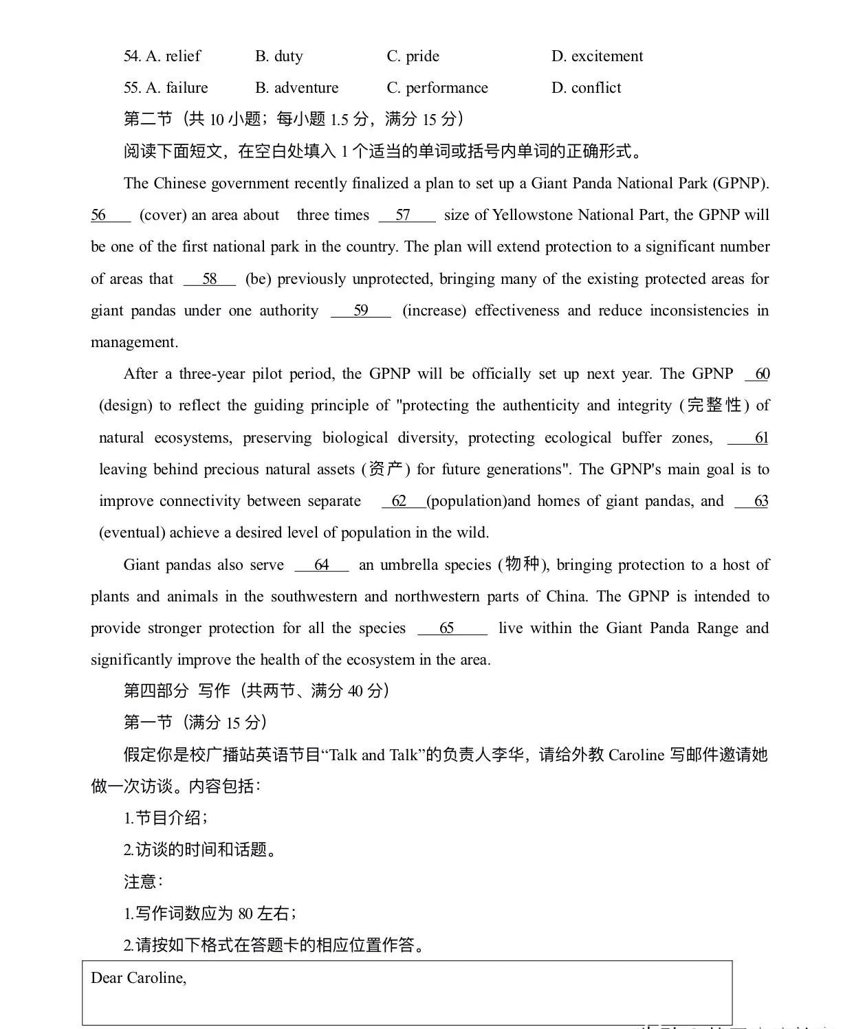 开云体手机版登录入口V2.2专业版
