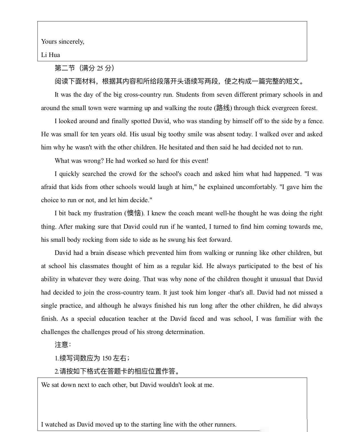 河南汽车维修平台APP