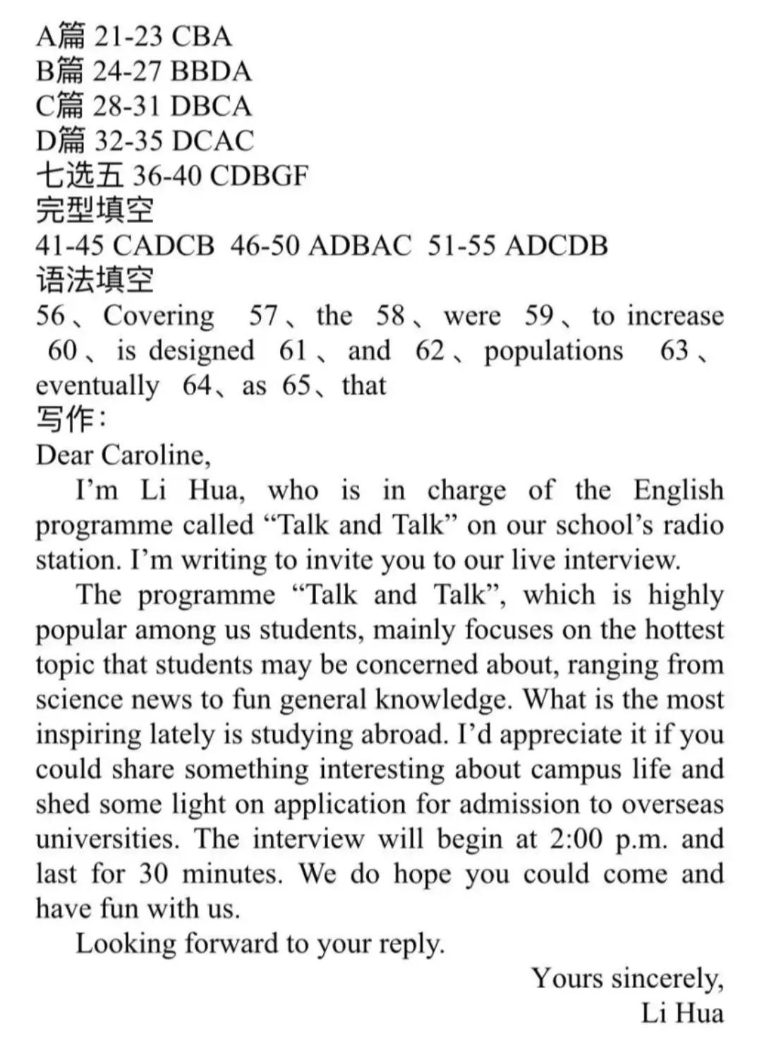 英皇国际娱乐注册安卓版二维码