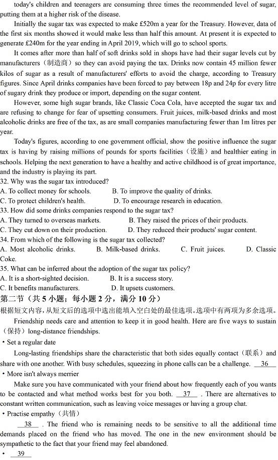 球球体育
