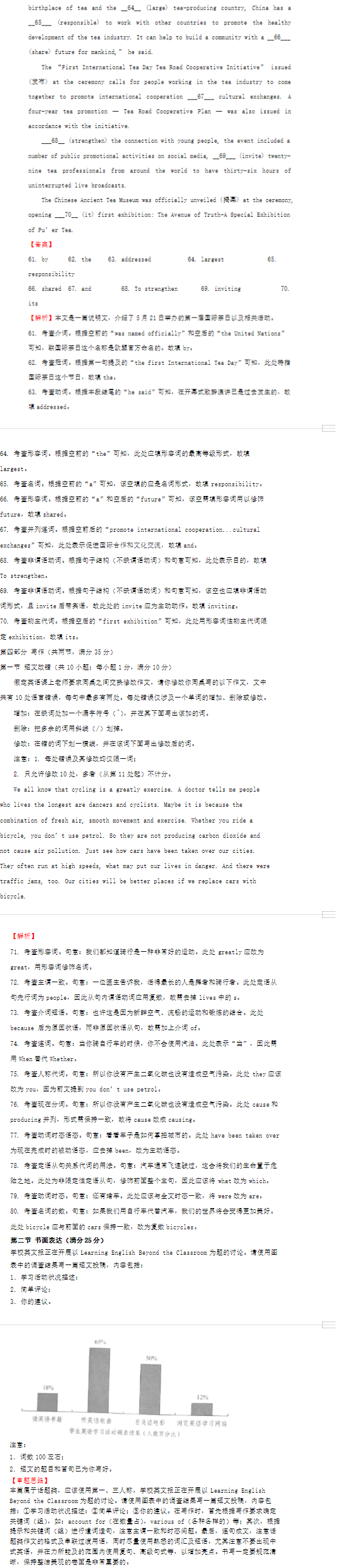 wns888appV2.5专业版