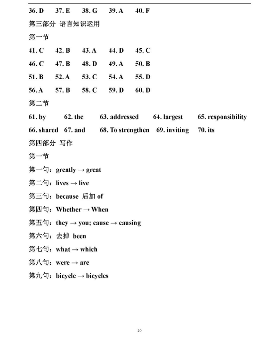 小熊洗车APP