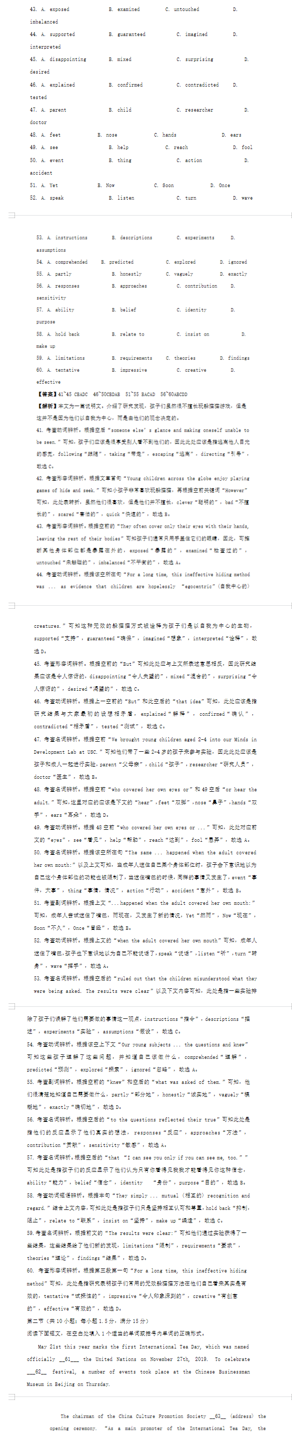 战争之巅：冒险之城
