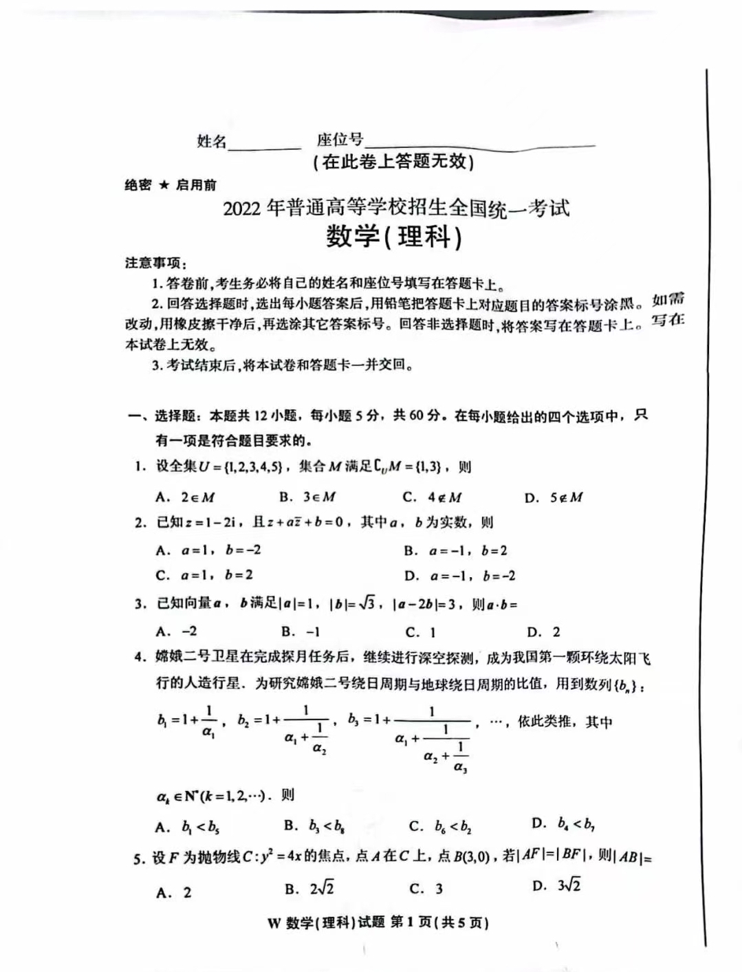 千户之屋家族秘密2025版游戏结局场景
