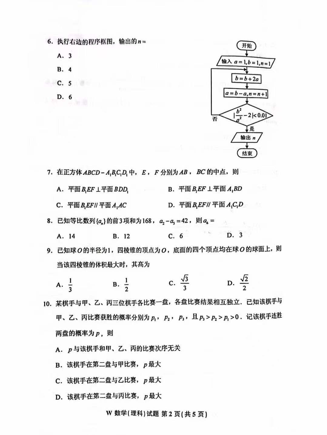 三星E848驱动(PC Studio 3 USB Driver)