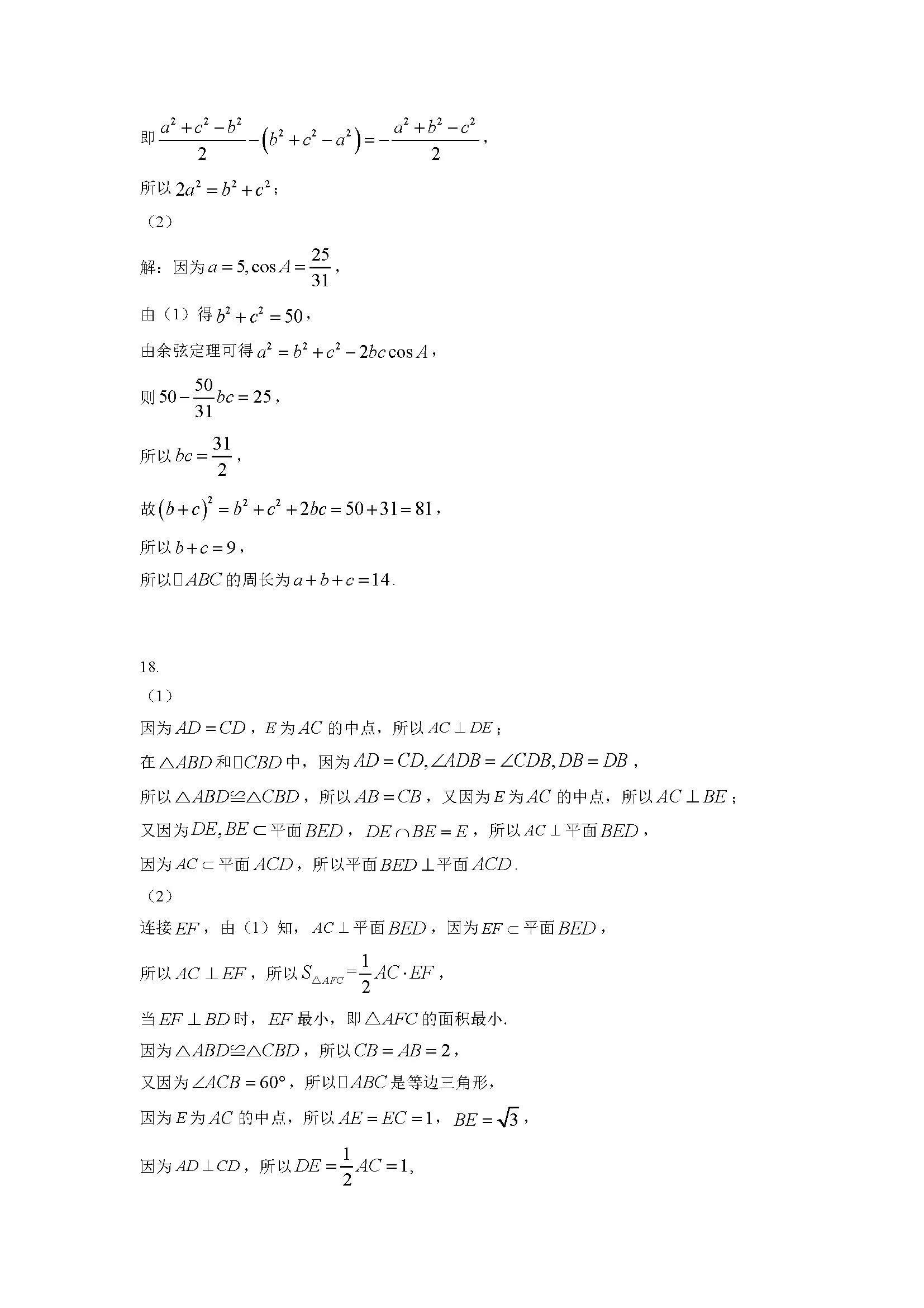 河南汽车维修平台APP