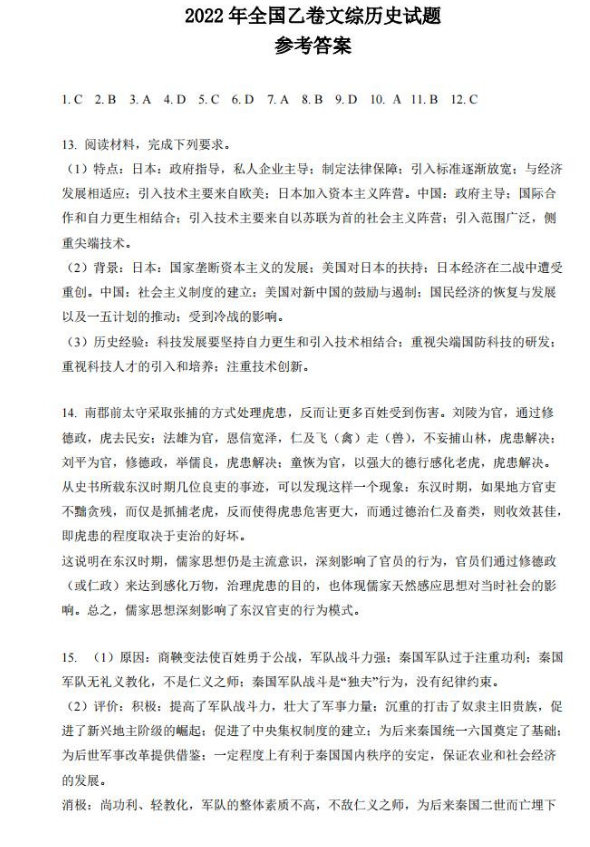 河南汽车维修平台APP