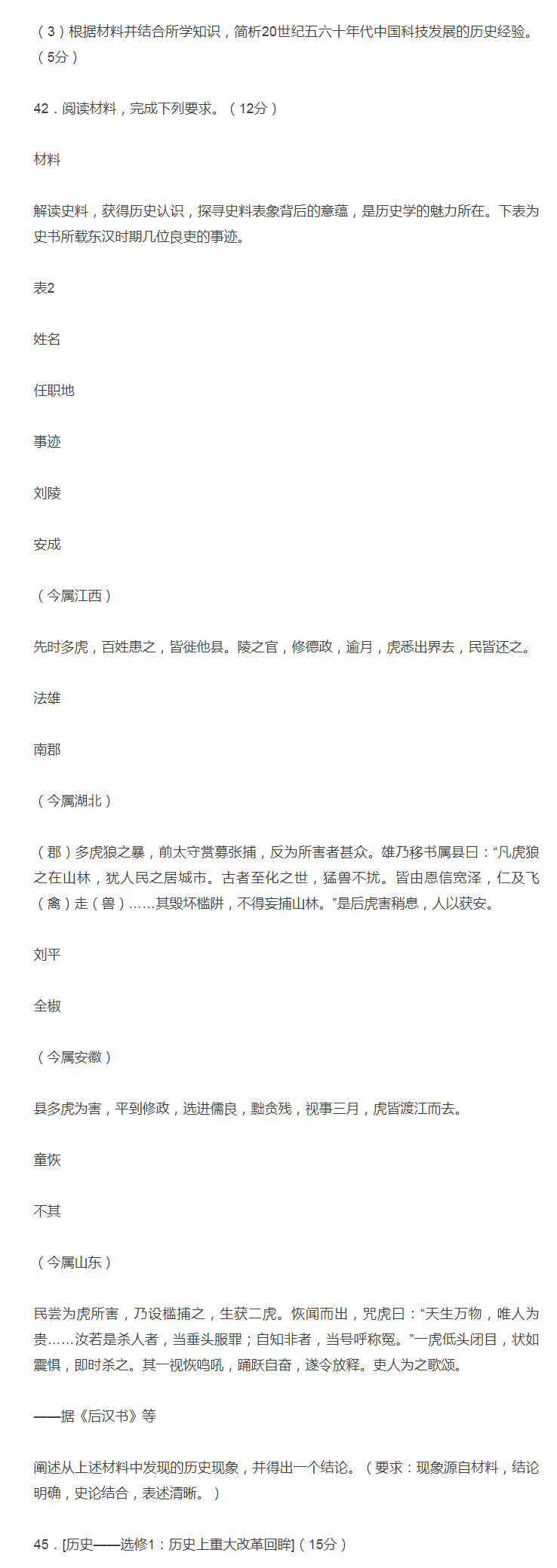 kaiyun网页版登录安卓版二维码