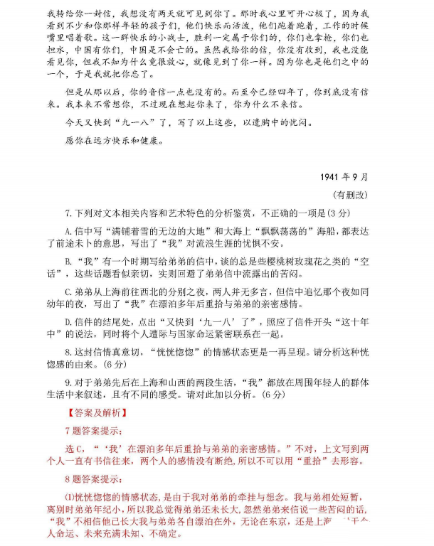 爱读掌阅最新版