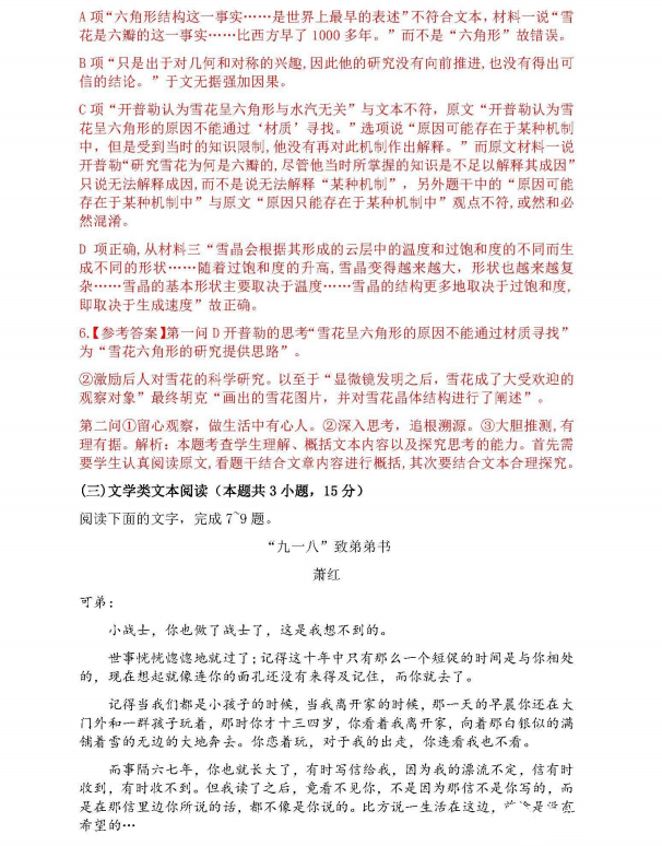 庄闲和官网2025版美苏双方策略选择界面