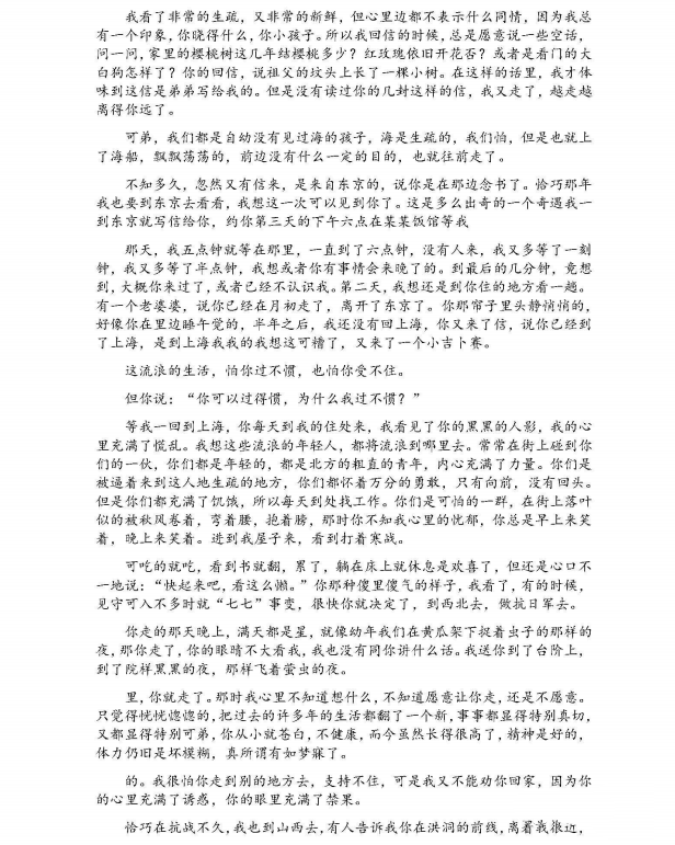 小熊洗车APP