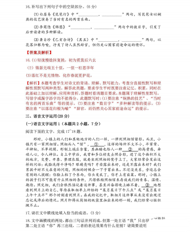 eman安卓版