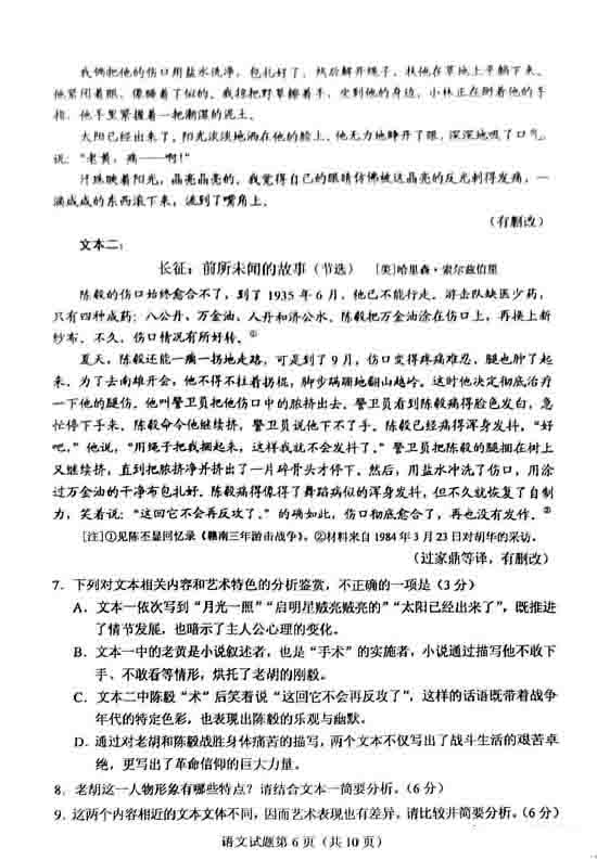 河南汽车维修平台APP