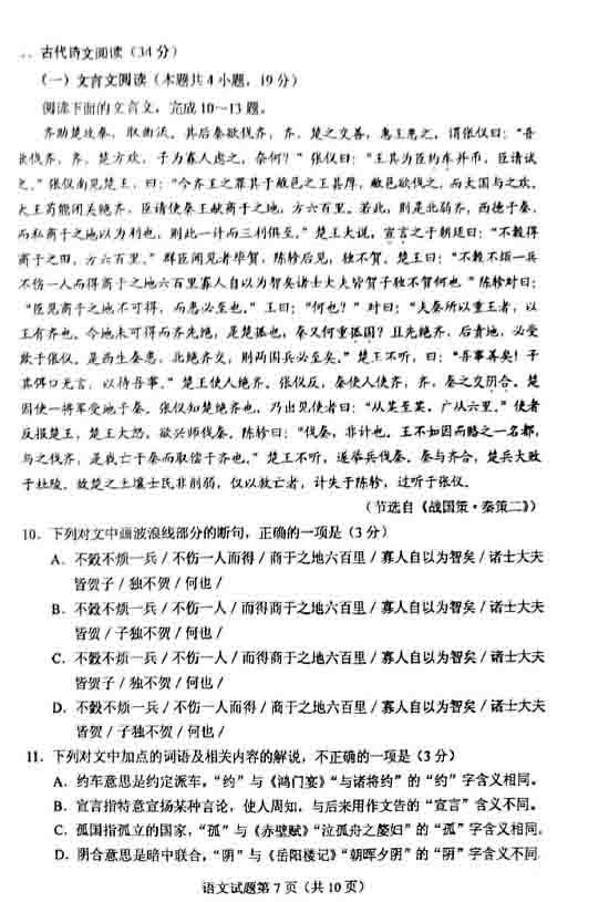 hb火博APP下载V5.8专业版