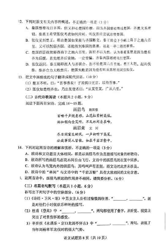 ch350l串口卡驱动
