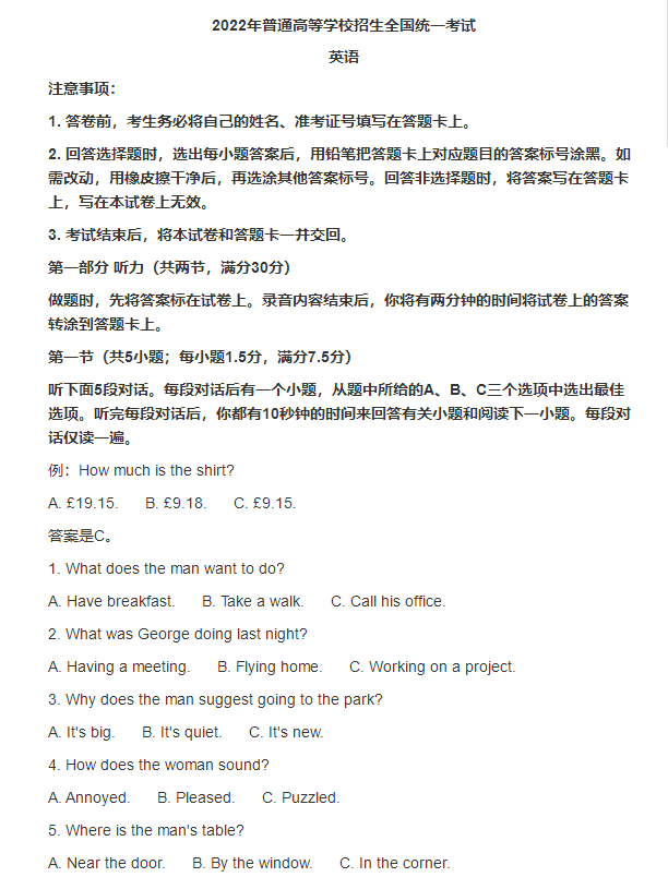 小熊洗车APP
