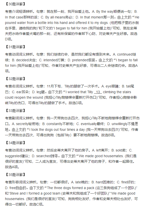 跳跃忍者
