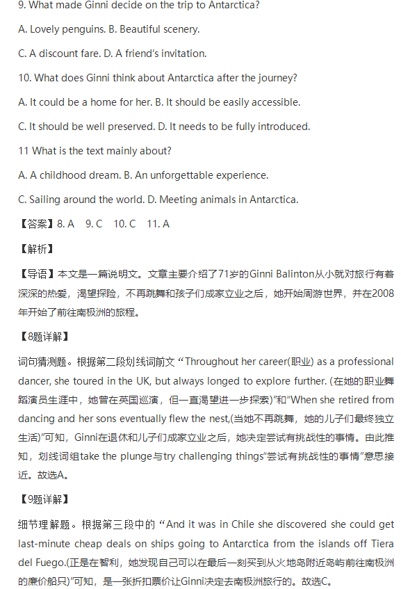 亿宝娱乐注册2025版新增区域与任务展示