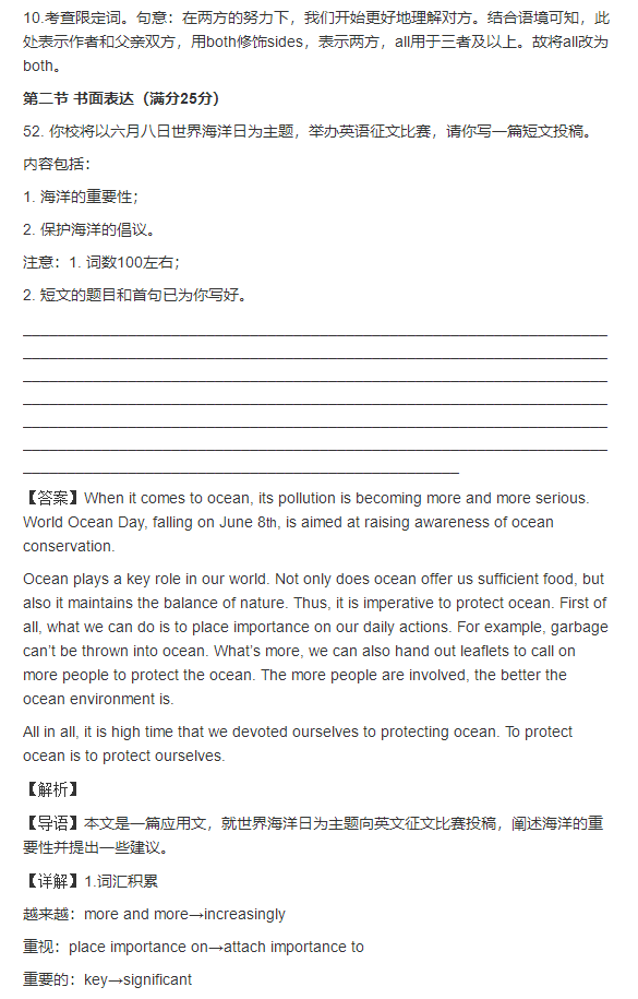 优博平台APP下载
