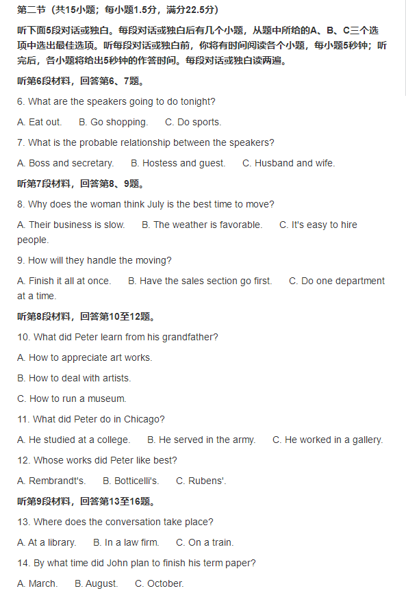 KOK体育网页版入口V3.1专业版