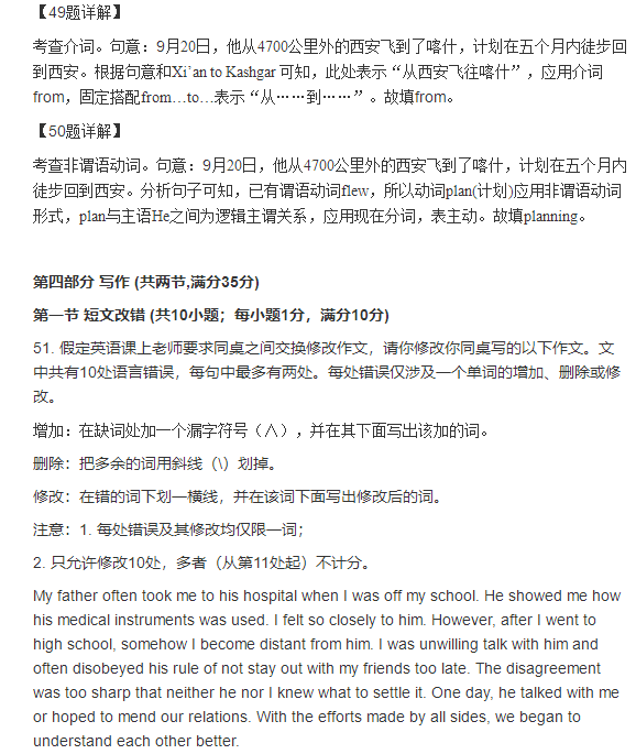 solidworks 2012 修改补丁