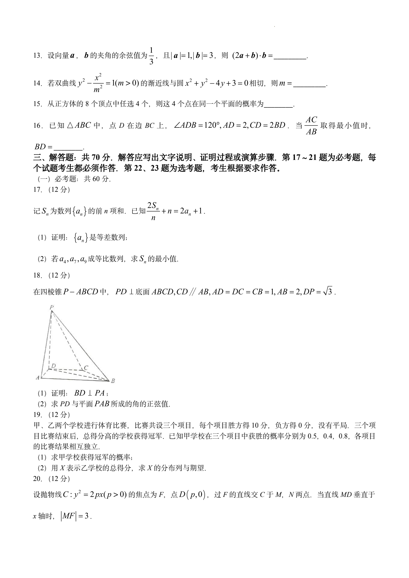 超级战车大作战 国际服