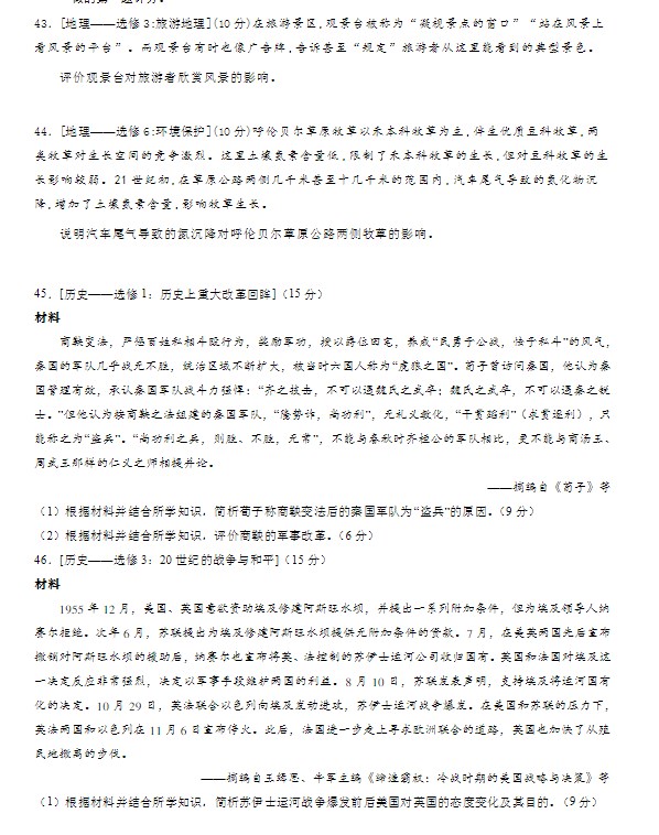 河南汽车维修平台APP
