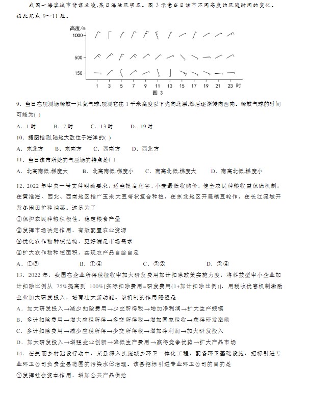 eman安卓版