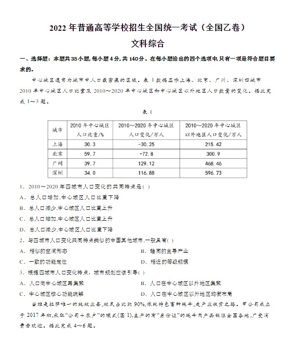 eman安卓版