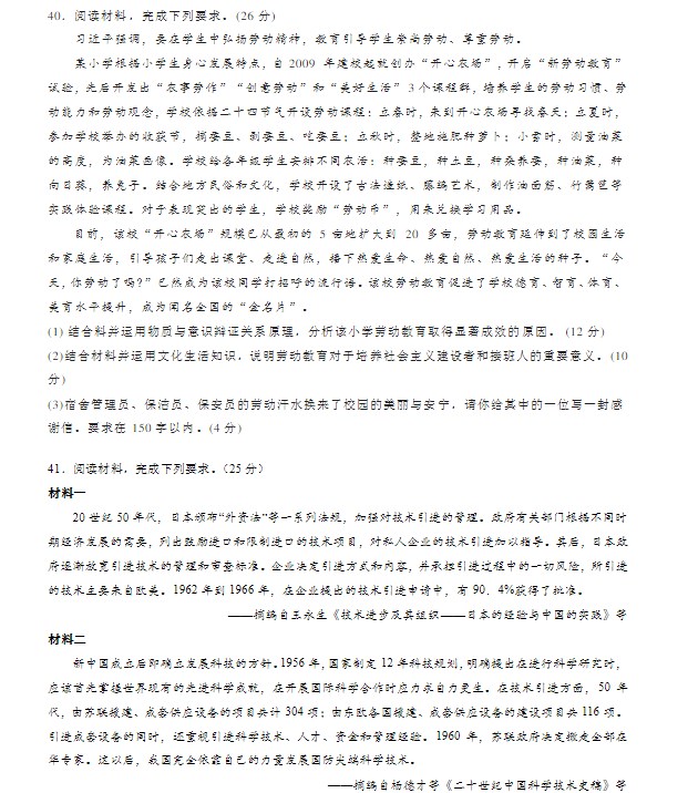 河南汽车维修平台APP
