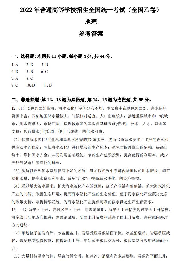94开元APP下载V4.7专业版