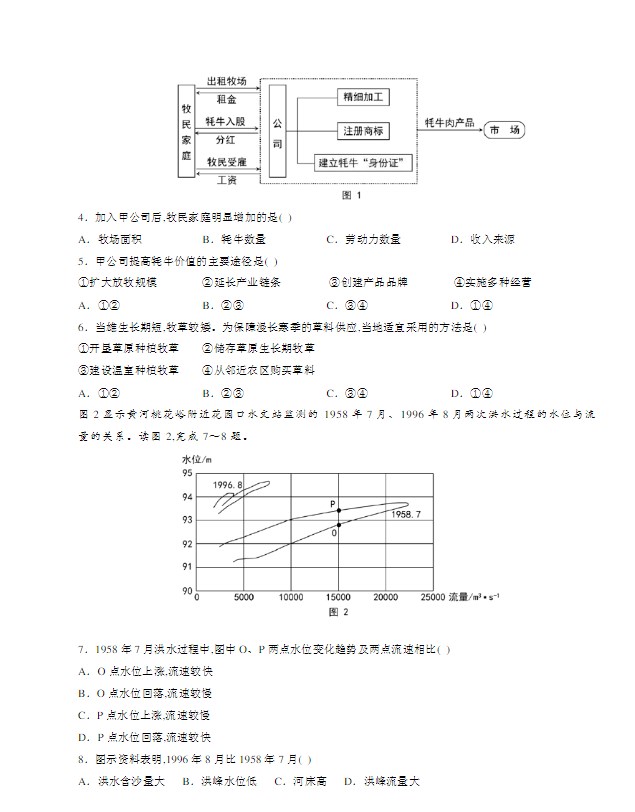 BSports网页版2025版更新内容展示