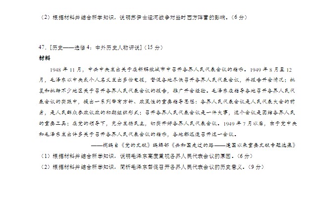 QQ浏览器5.0