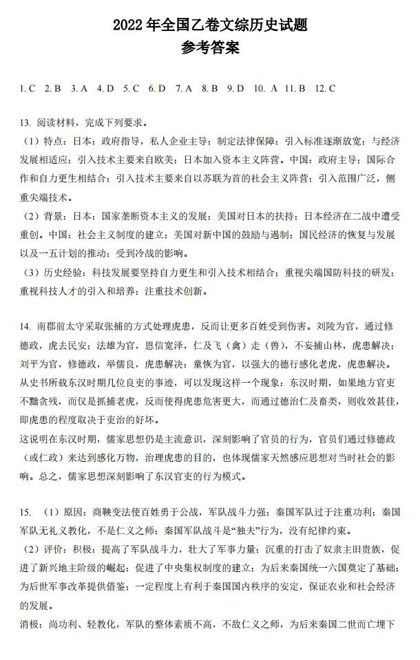 河南汽车维修平台APP