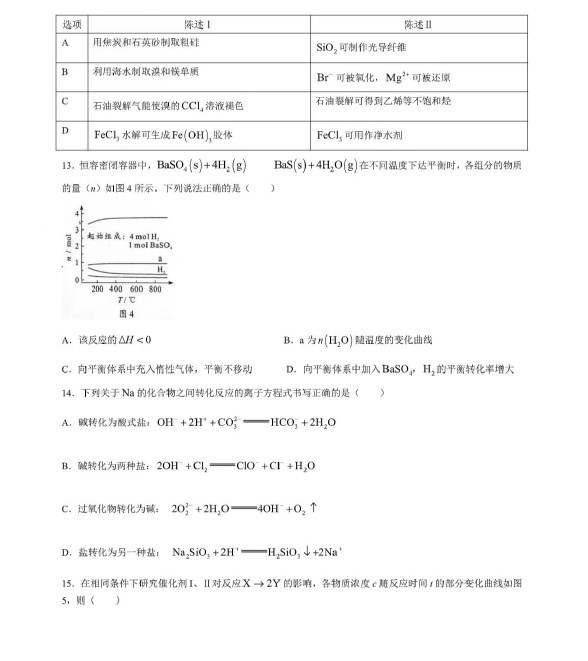 代米尔体育官网安卓版二维码