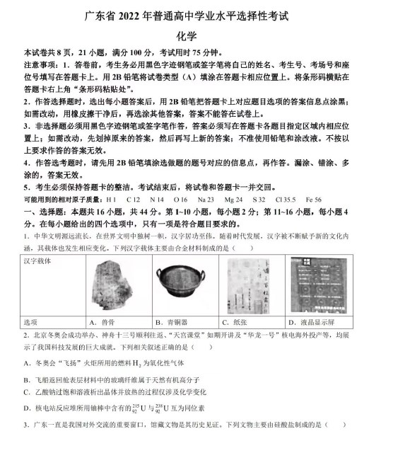 伟德备用入口