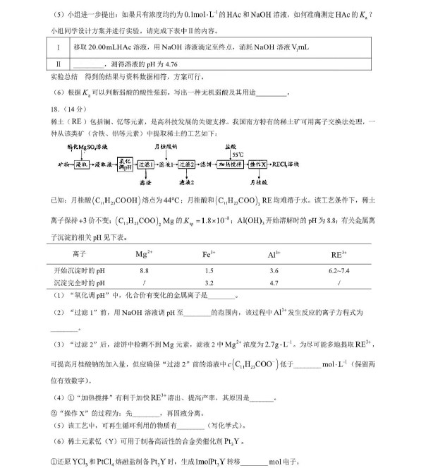 爱游戏中国官方网站安卓版二维码