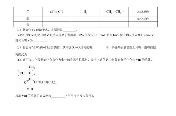 好压文件md5校验工具