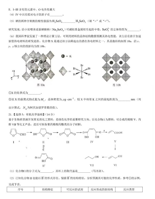 开云app官方体育app安卓版二维码