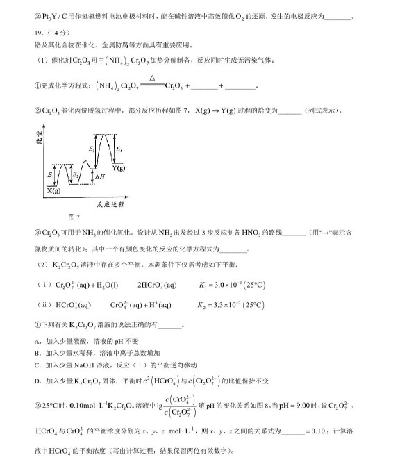 eman安卓版