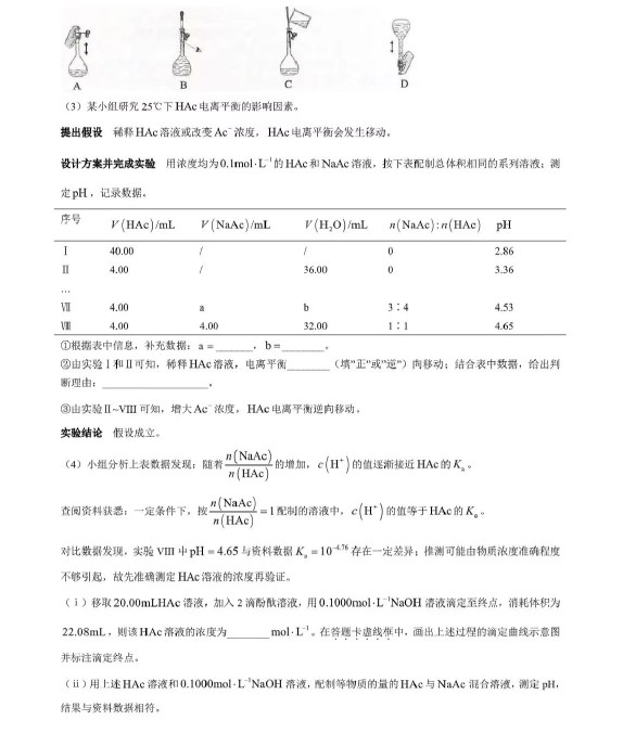 英超联赛买球官方APP2025版视频编辑界面